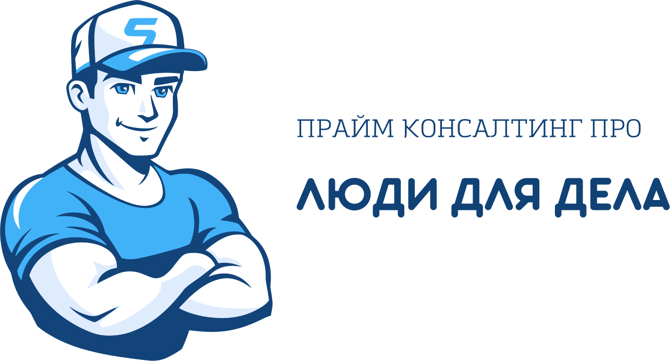 Рабочий стандарт